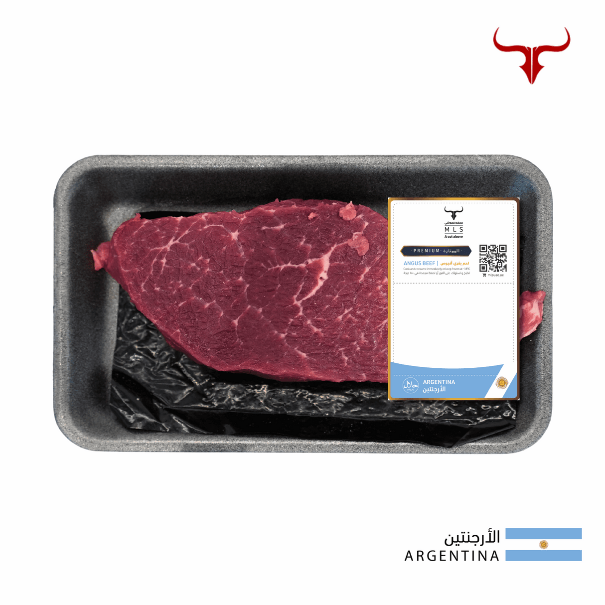 ARG Angus Beef Knuckle Steak