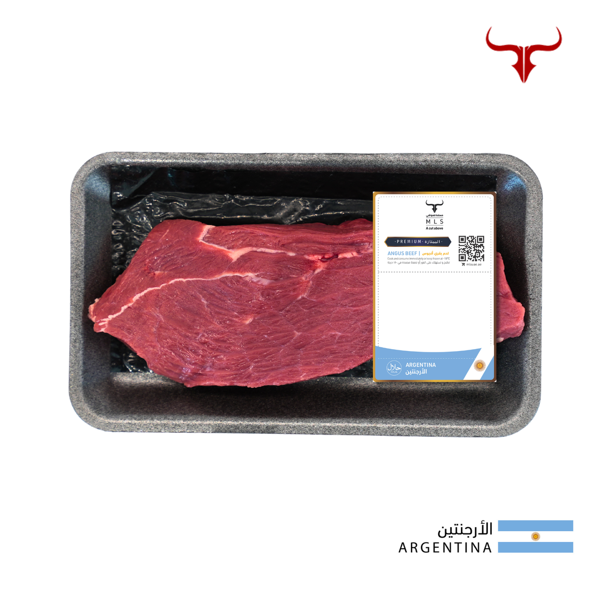 ARG Angus Beef Heart Of Rump Steak