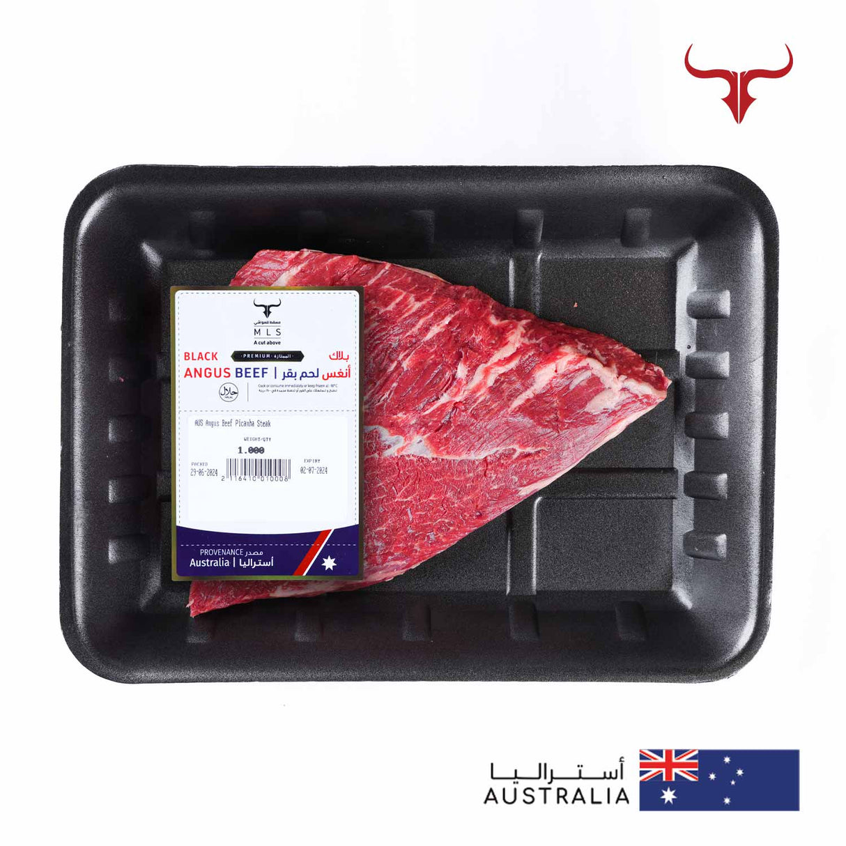 Signature Beef Picanha Steak