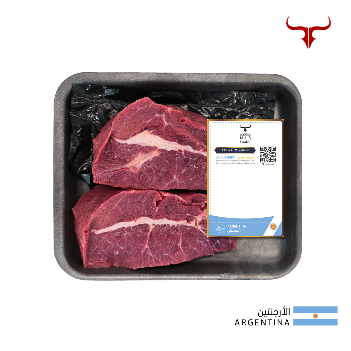 ARG Angus Beef Oyster Blade Steak