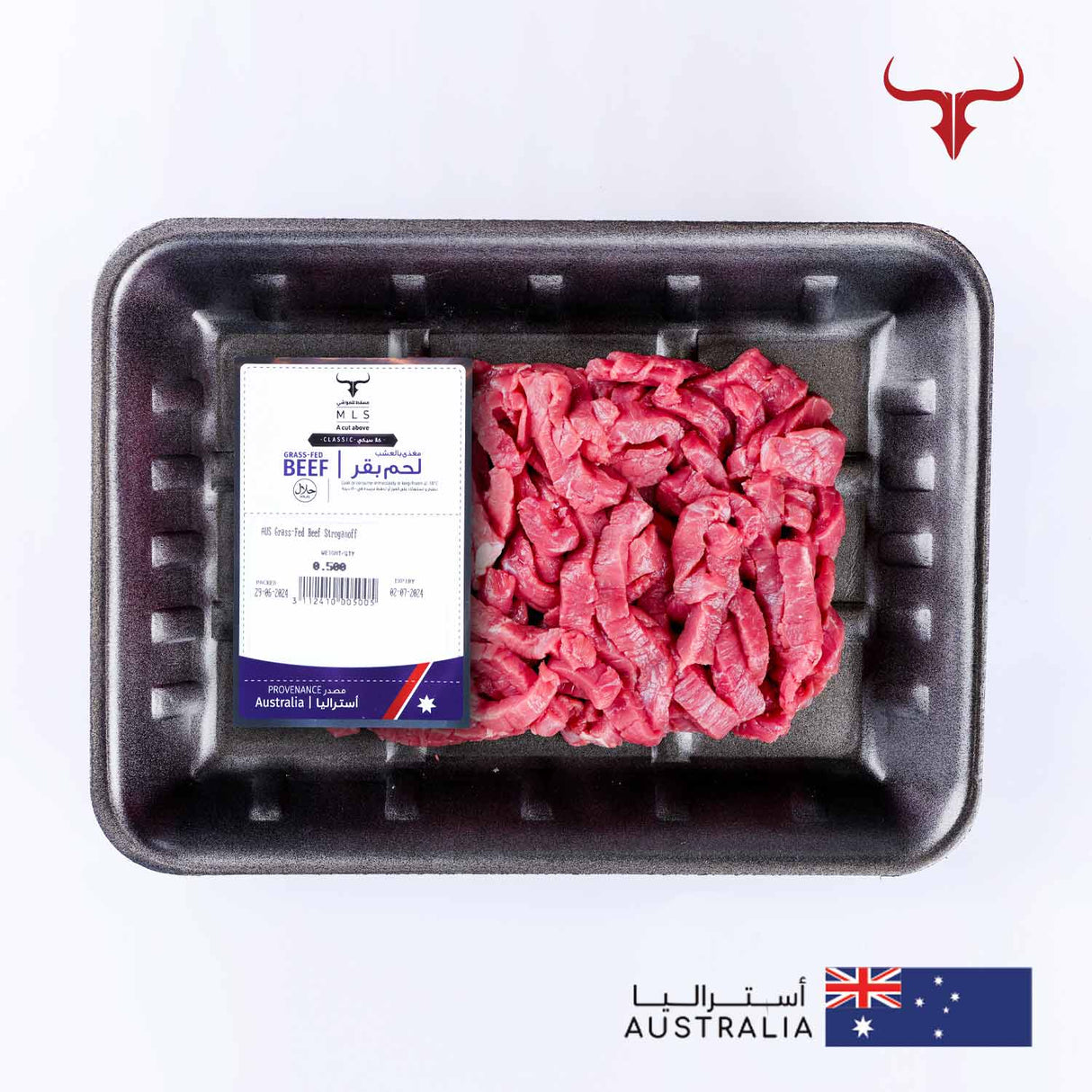 لحم بقر أسترالي مغذى بالعشب - ستراجنوف