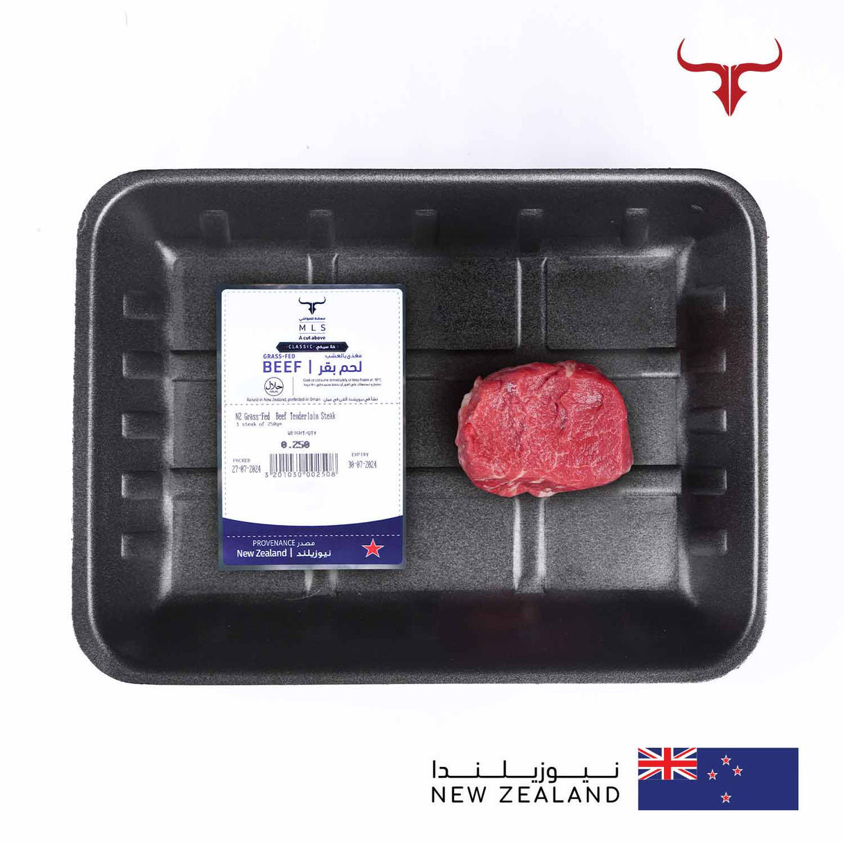Classic Grass-Fed Beef Tenderloin Steak