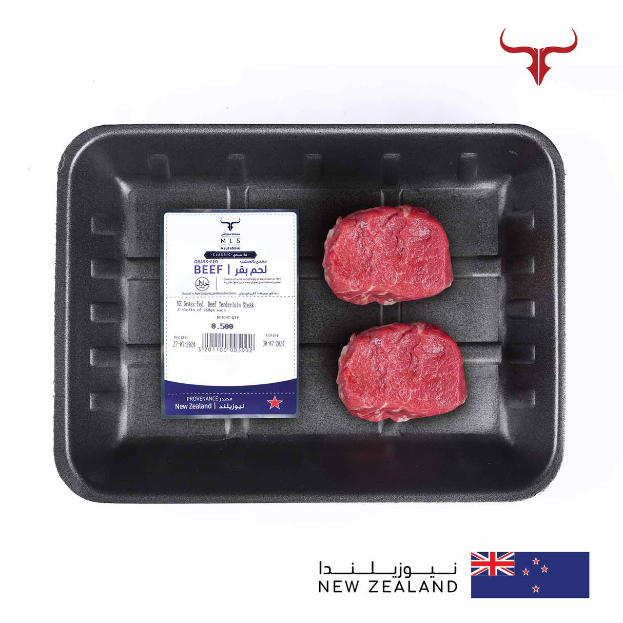 Classic Grass-Fed Beef Tenderloin Steak