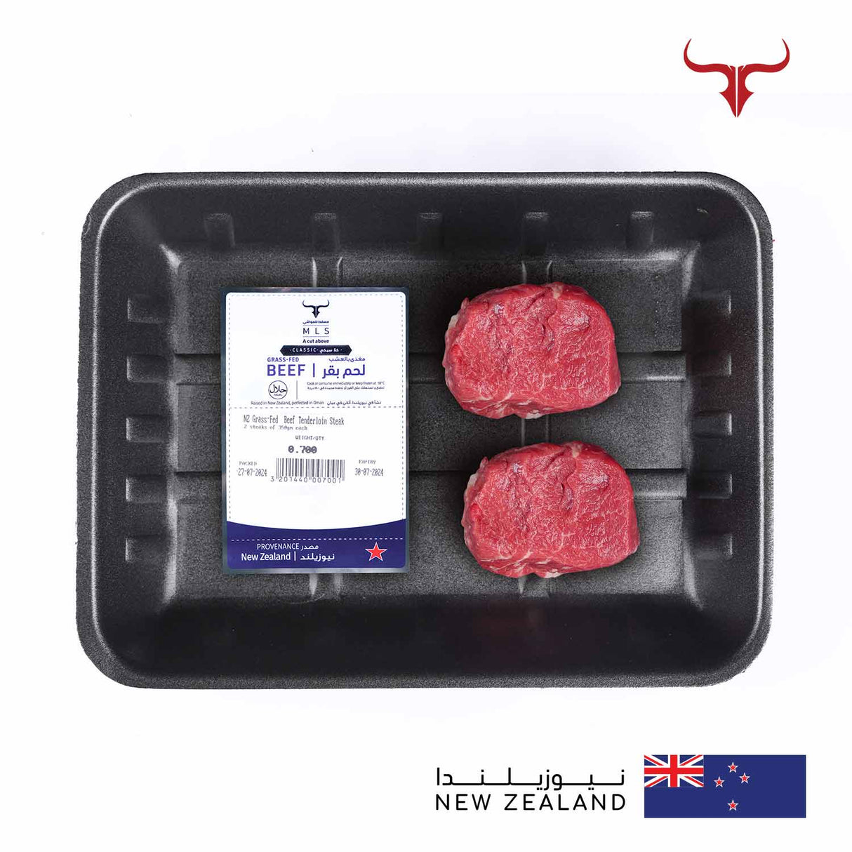 Classic Grass-Fed Beef Tenderloin Steak