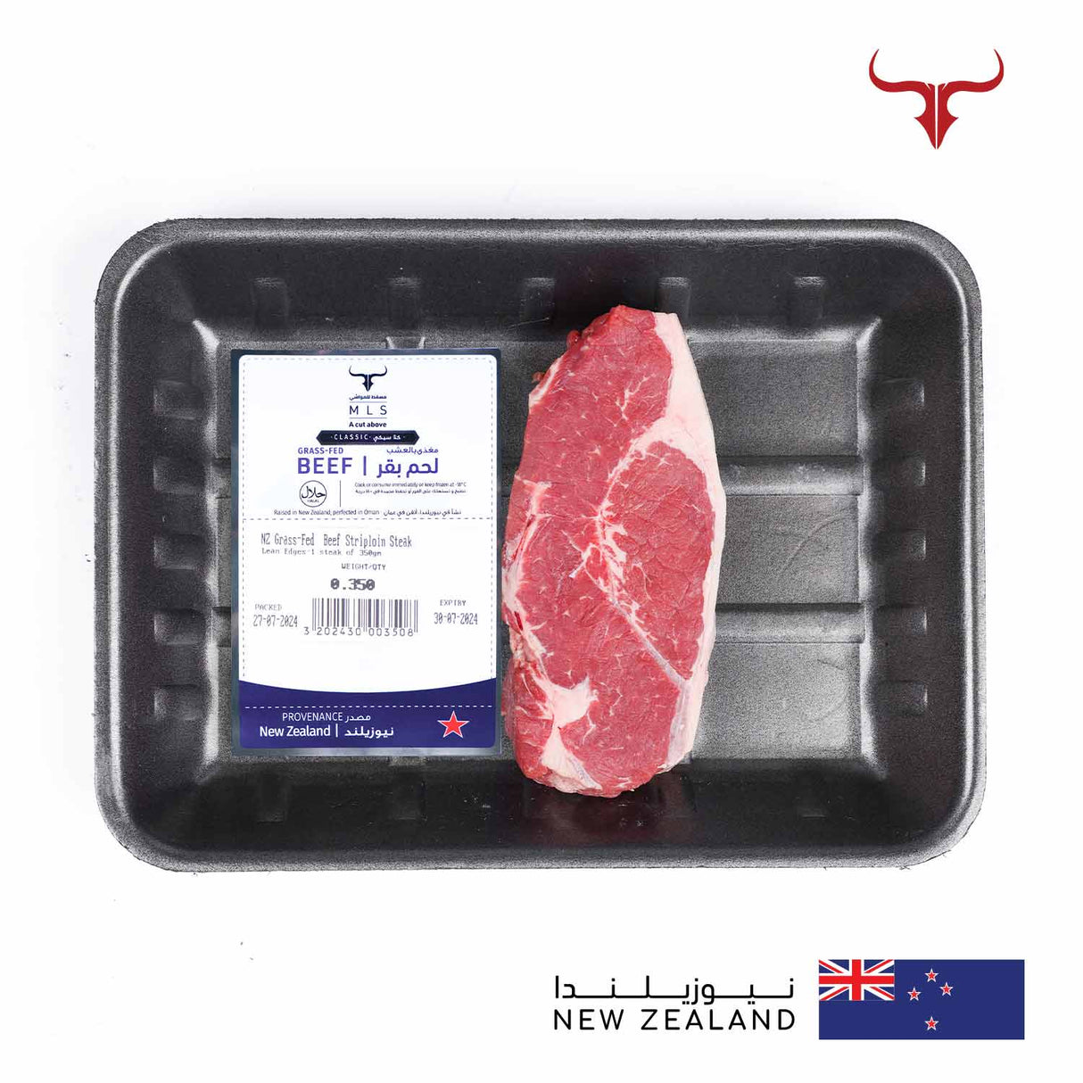 Classic Grass-Fed Beef Striploin Steak