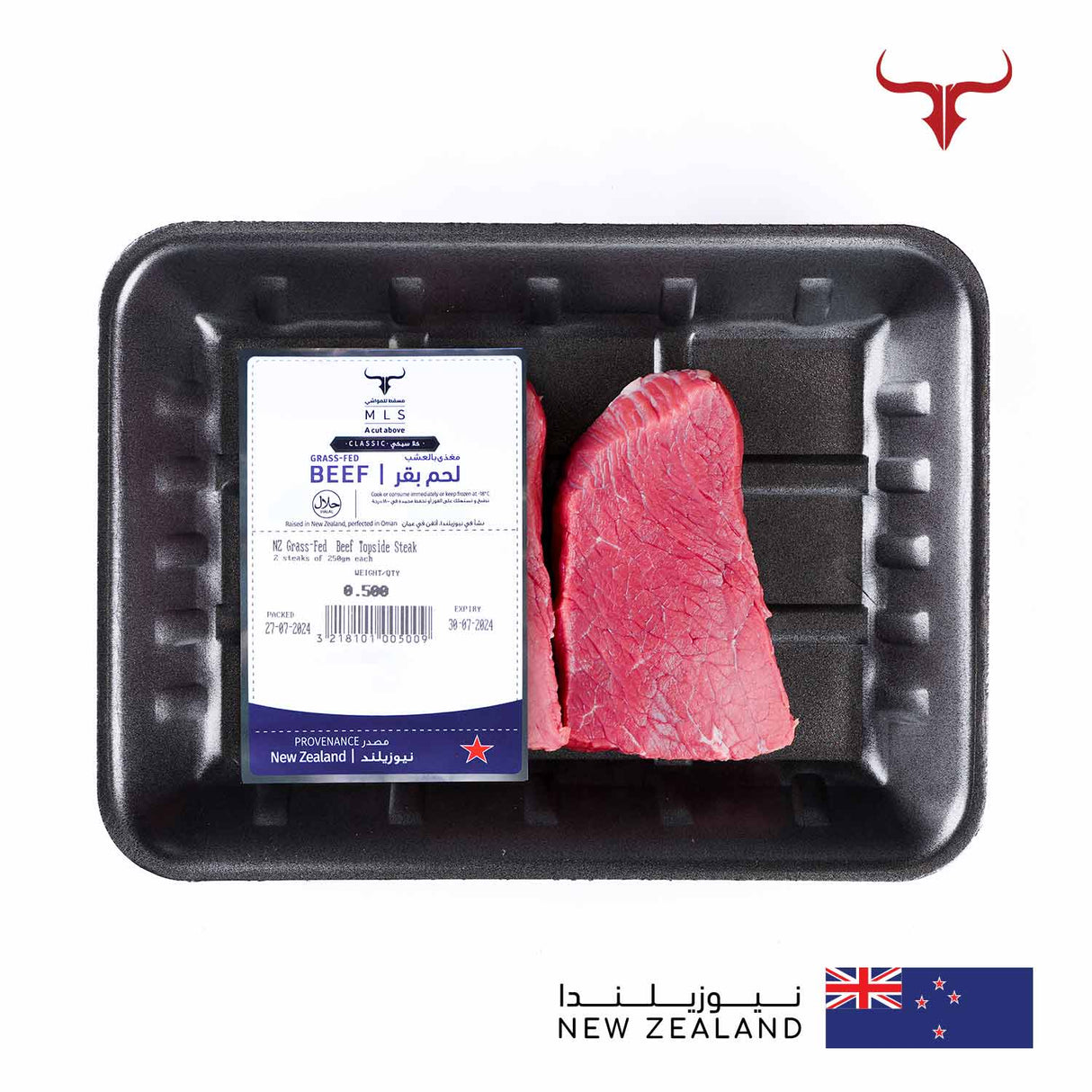 Classic Grass-Fed Beef Topside Steak