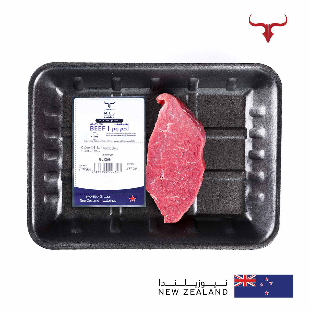 Classic Grass-Fed Beef Knuckle Steak