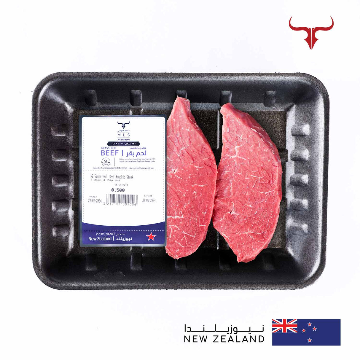 Classic Grass-Fed Beef Knuckle Steak