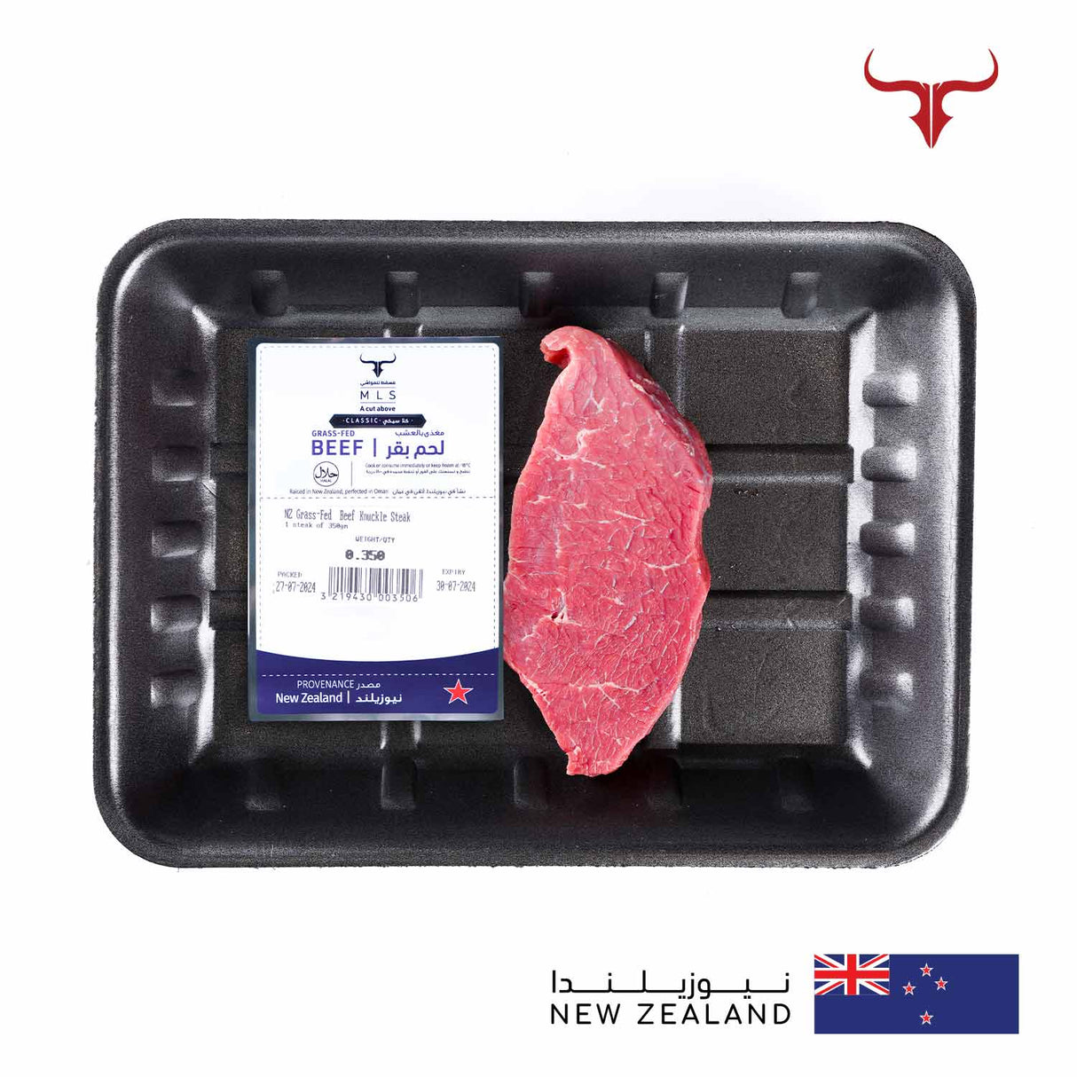 Classic Grass-Fed Beef Knuckle Steak