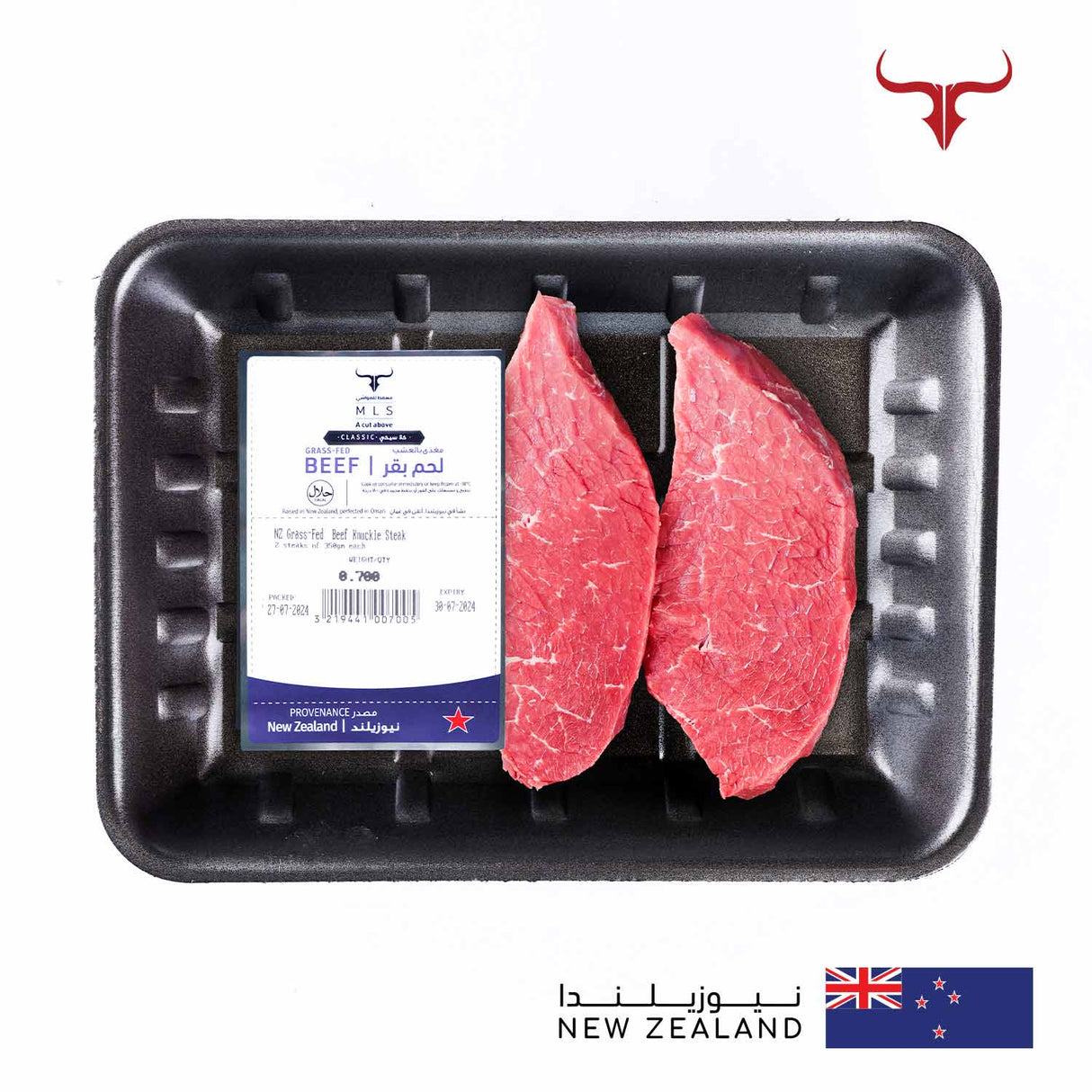 Classic Grass-Fed Beef Knuckle Steak