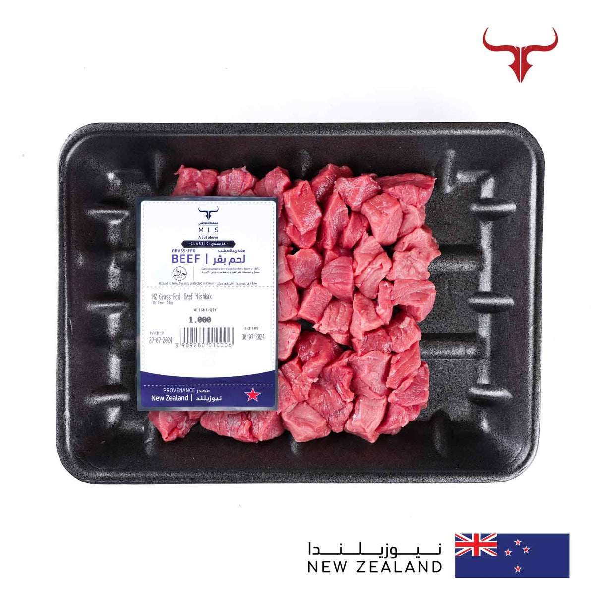 Ajman- NZ Grass-Fed Beef Mishkak Barbecue Cubes Offer 1kg