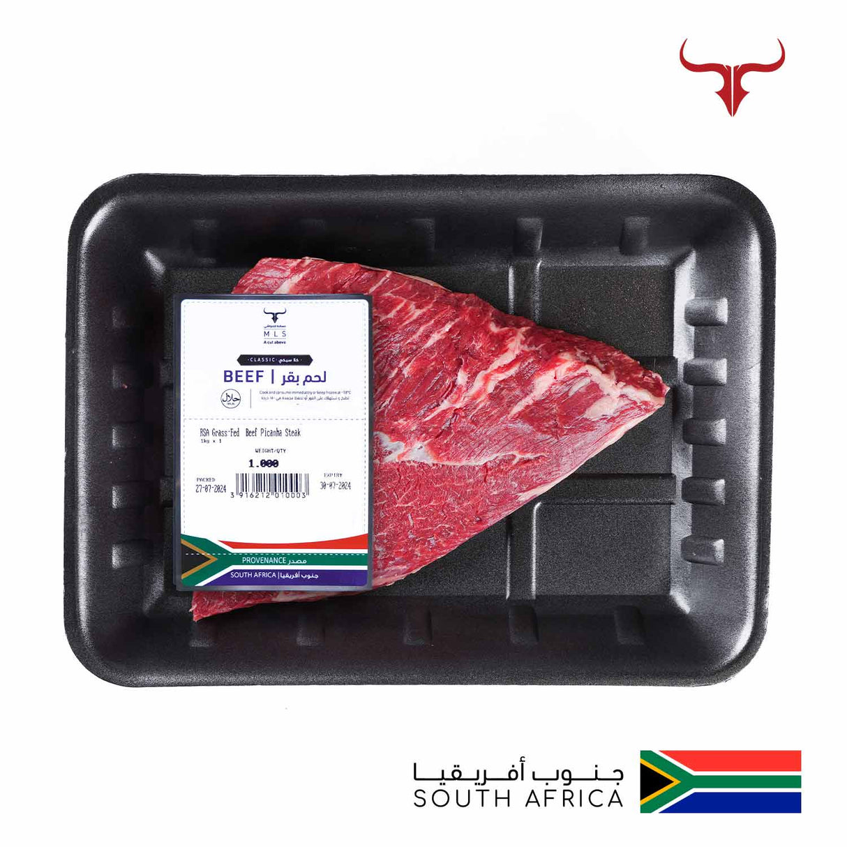 Classic Grass-Fed Beef Picanha Steak