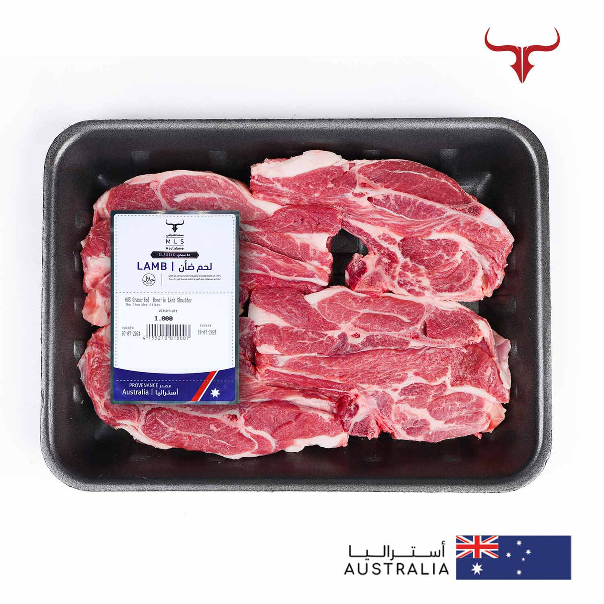Classic Grass-Fed Bone-in Lamb Shoulder