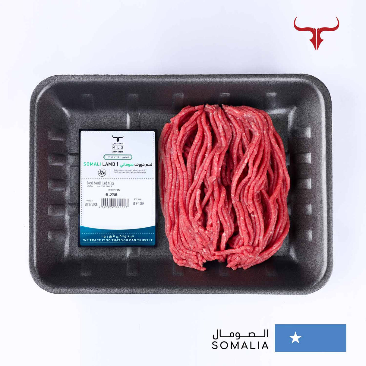 لحم ضأن صومالي طازج - مفروم  - 500 جرام
