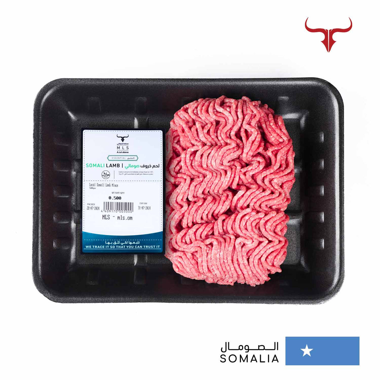 لحم ضأن صومالي طازج - مفروم  - 500 جرام