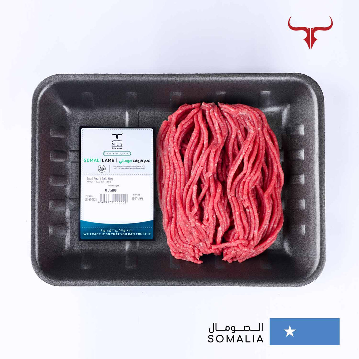 لحم ضأن صومالي طازج - مفروم  - 500 جرام