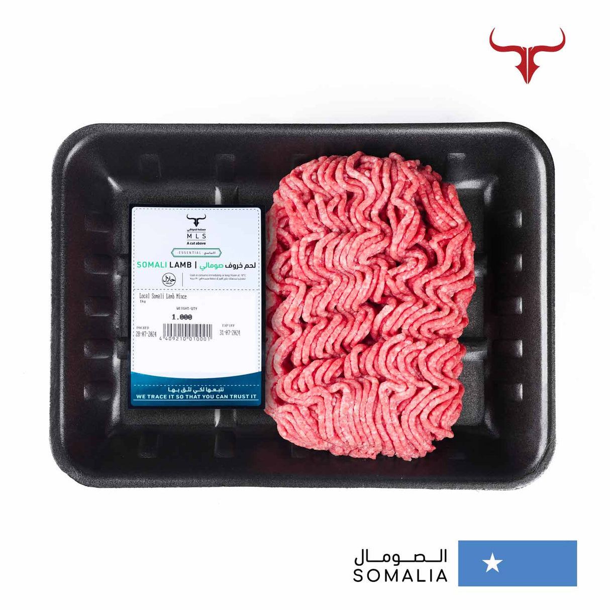 لحم ضأن صومالي طازج - مفروم  - 500 جرام