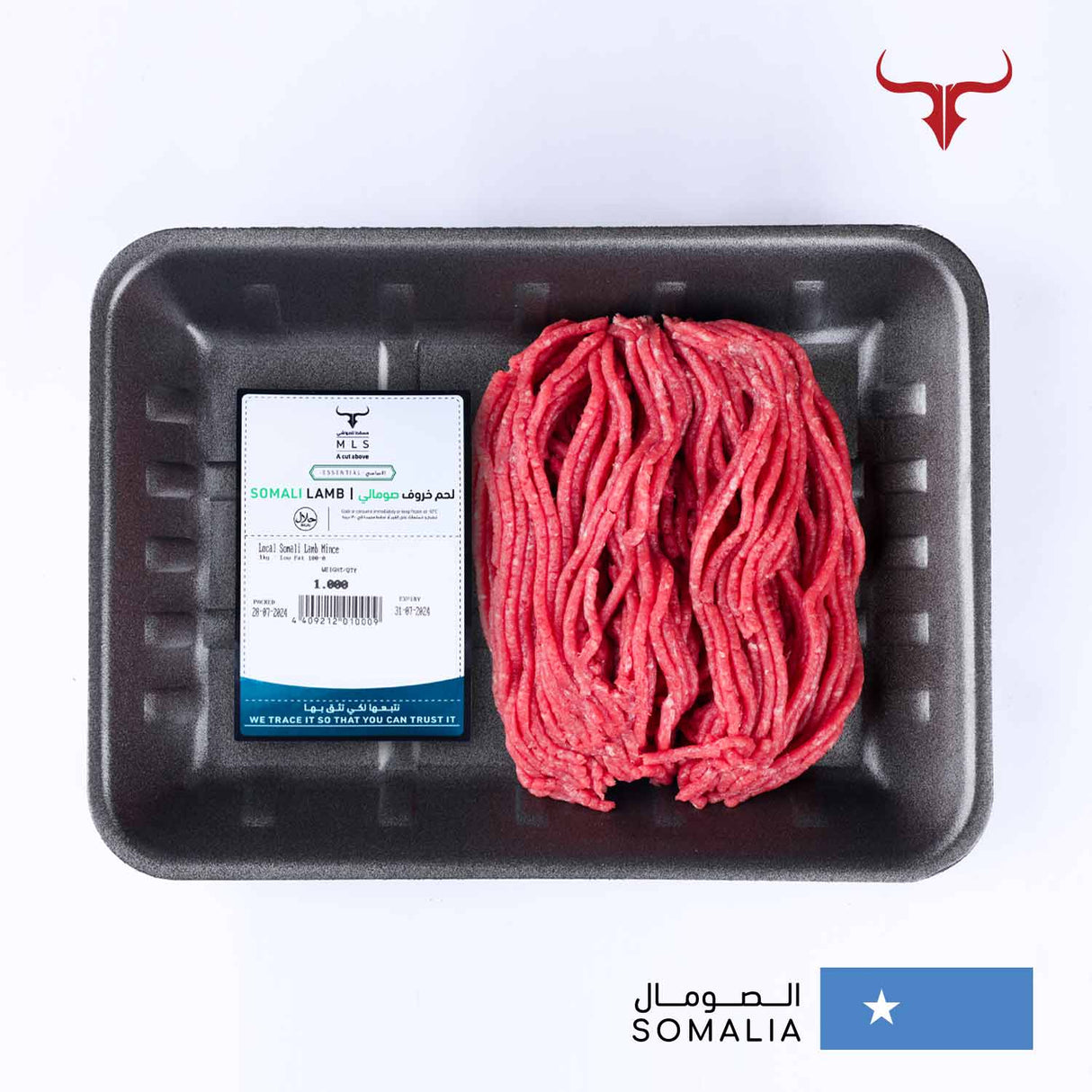 لحم ضأن صومالي طازج - مفروم  - 500 جرام