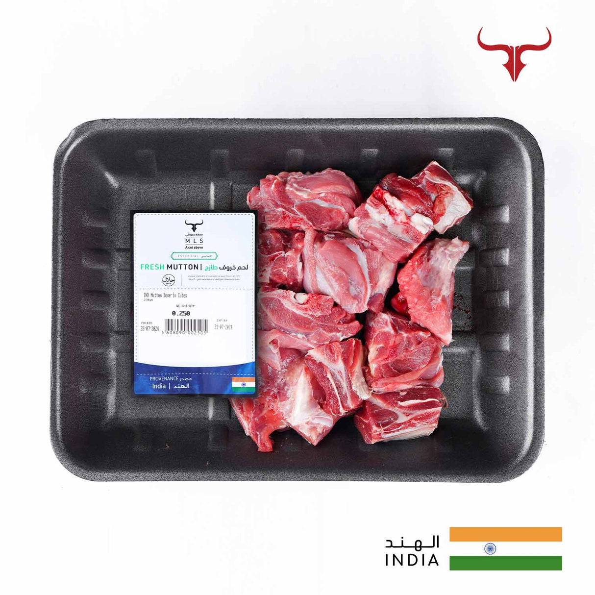 Economical Mutton Bone-in Cubes