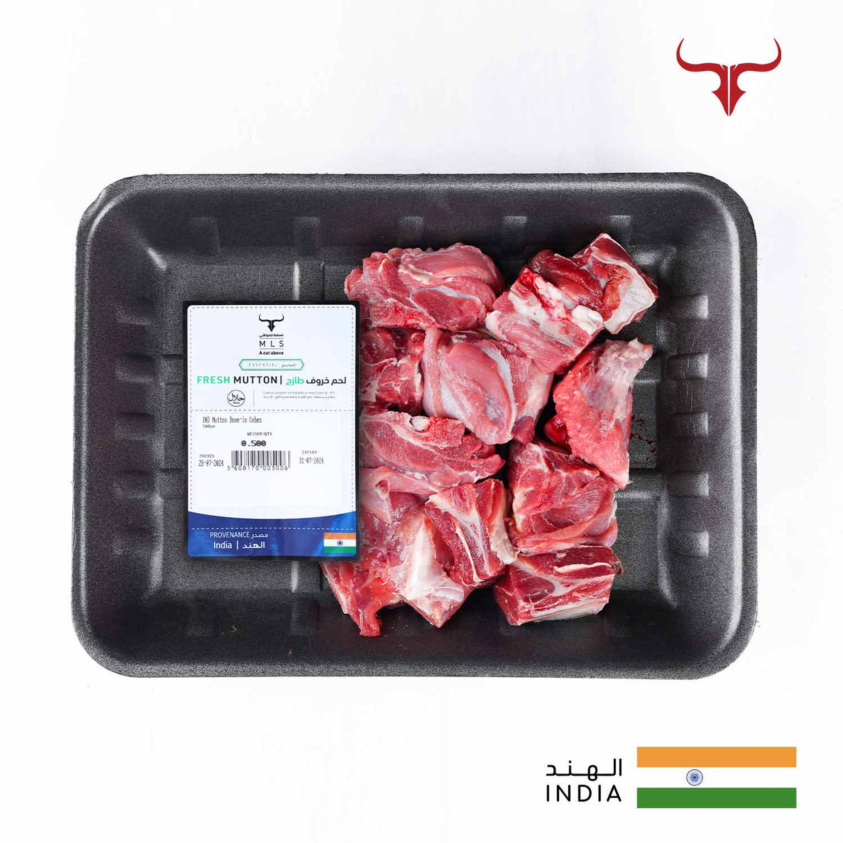 Economical Mutton Bone-in Cubes
