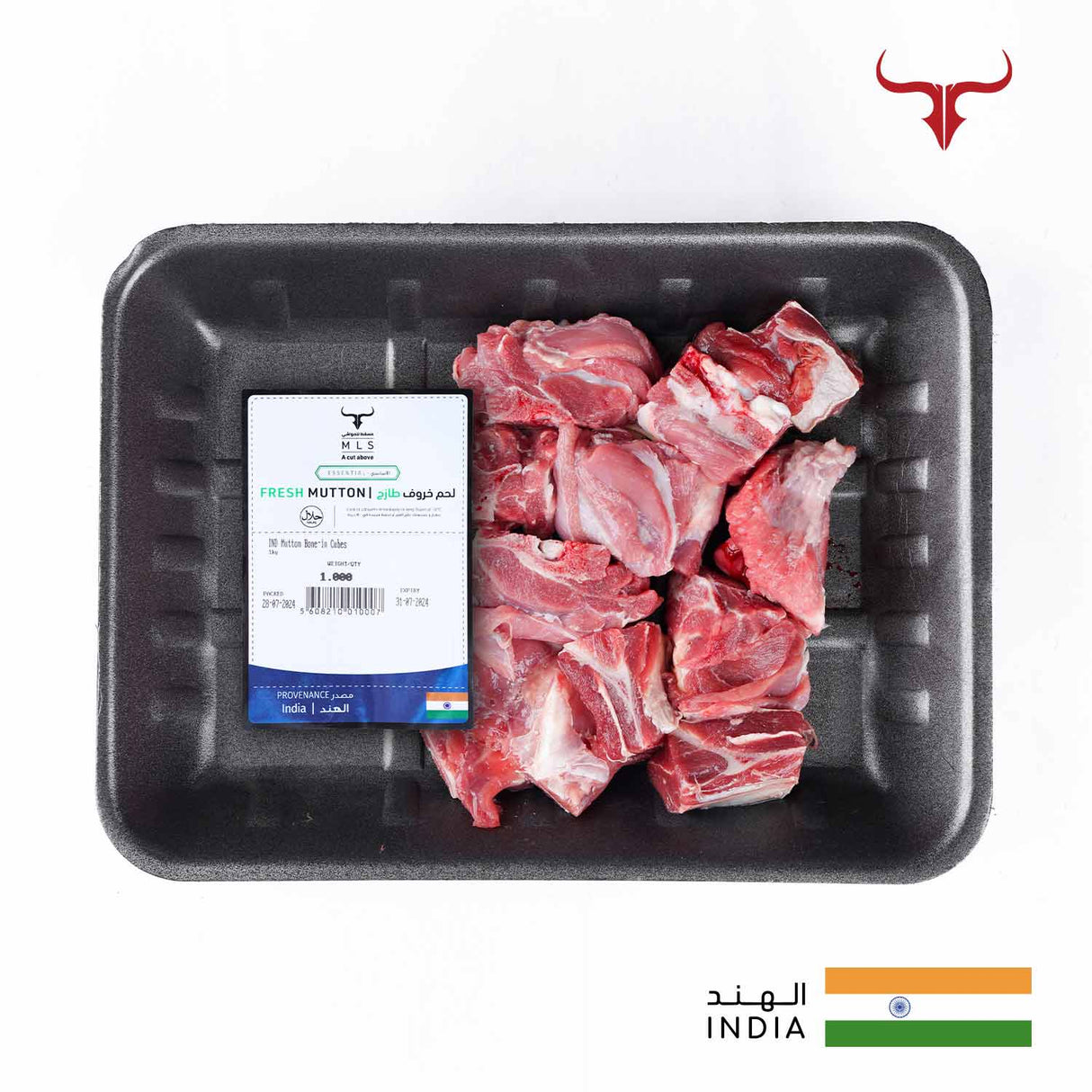 Economical Mutton Bone-in Cubes