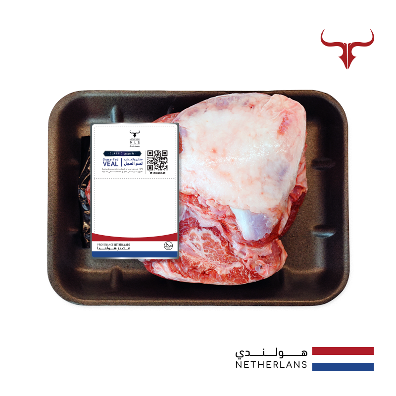 Dutch Milk Fed Veal Cheeks 1 KG