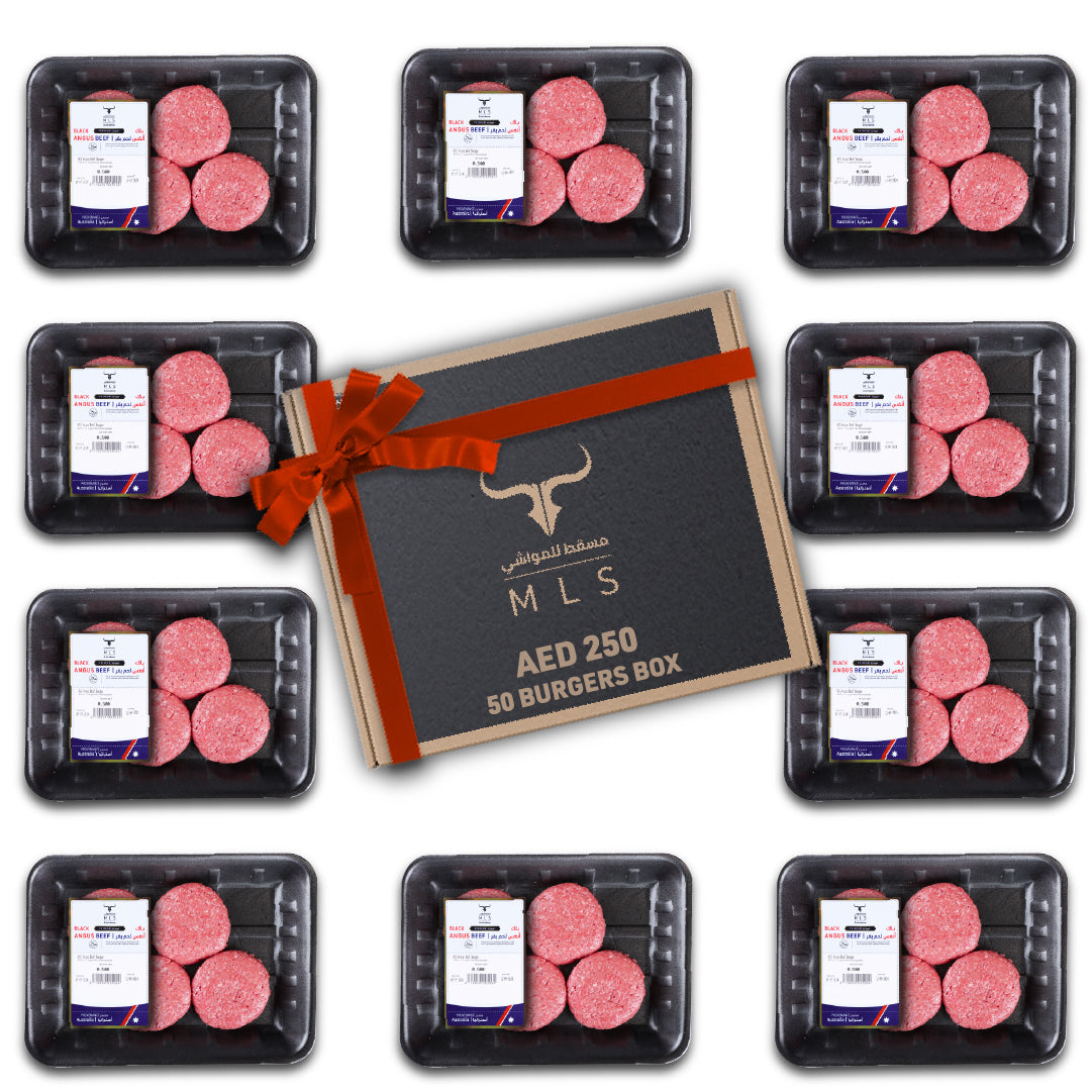 صندوق 50 برجر بقيمة 250 درهم من نديم