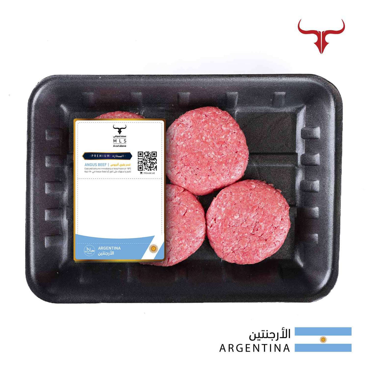ARG Angus Beef Burger 125gm x 4 patties
