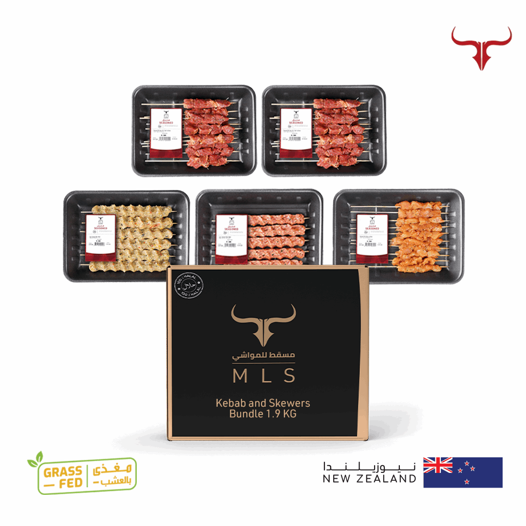 Kebab and Skewers Bundle 1.9KG