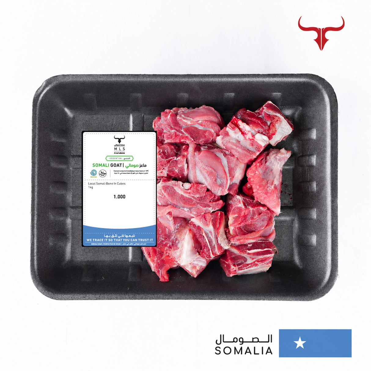 Somali Bone-in Goat Cubes