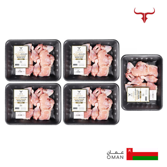 Omani Chicken Mix Cuts Skinless Box 5kg