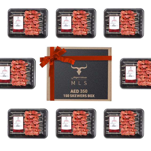 Nadeem's AED 350 - 150 Skewers Box