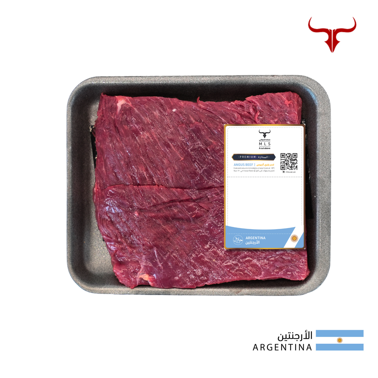 ARG Angus Beef Flank Steak