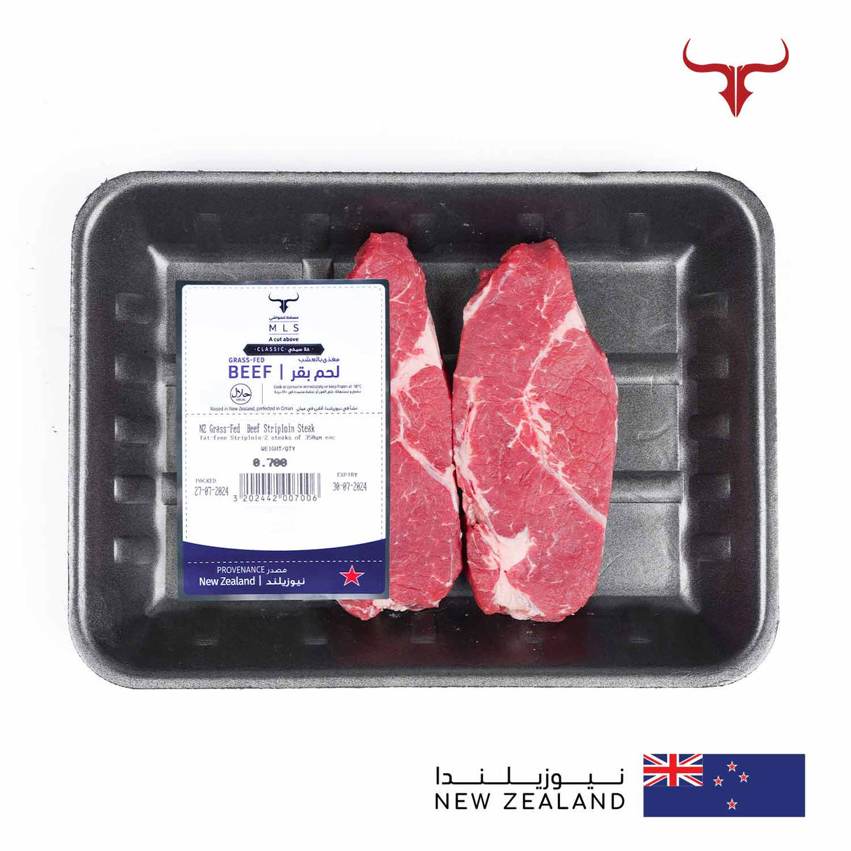 NZ Grass-Fed Beef Striploin Steak