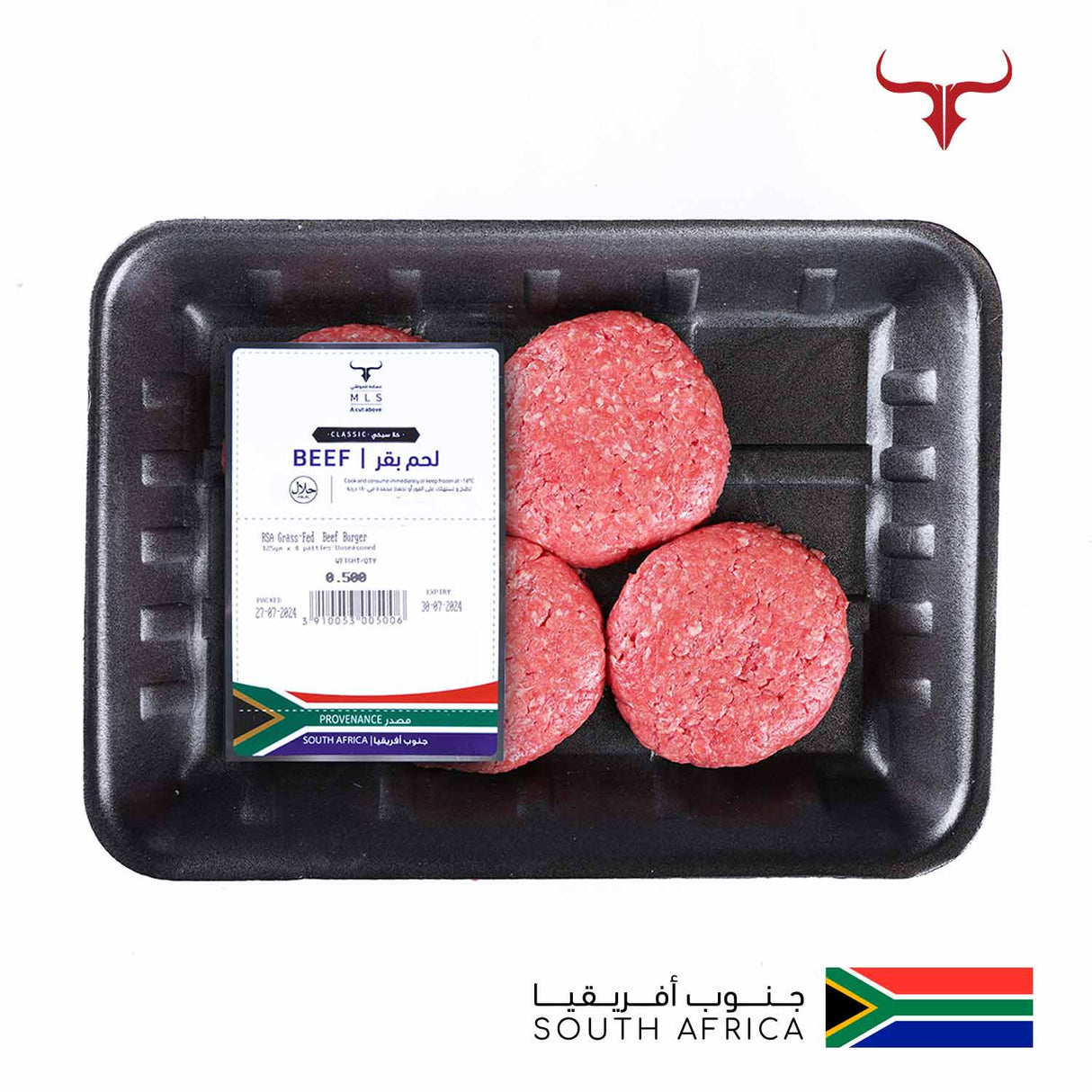 RSA Beef Burger 125gm x 4 patties