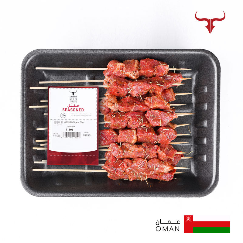 Seasoned AUS Lamb Mishkak Barbecue Cubes