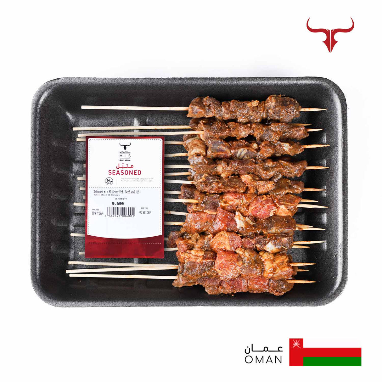 Seasoned Mix NZ beef and AUS Lamb Mishkak Barbecue Cubes