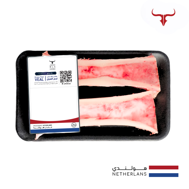 Dutch Milk Fed Veal Bone Marrow