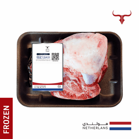 Frozen Dutch Milk Fed Veal Cheeks 1 KG