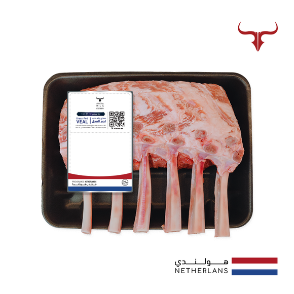 شرائح عجل هولندية مع عظم، مقطعة بطريقة فرنسية، بدون غطاء