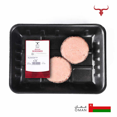 Local Seasoned Omani Chicken Pepper Burger - 125gmx2