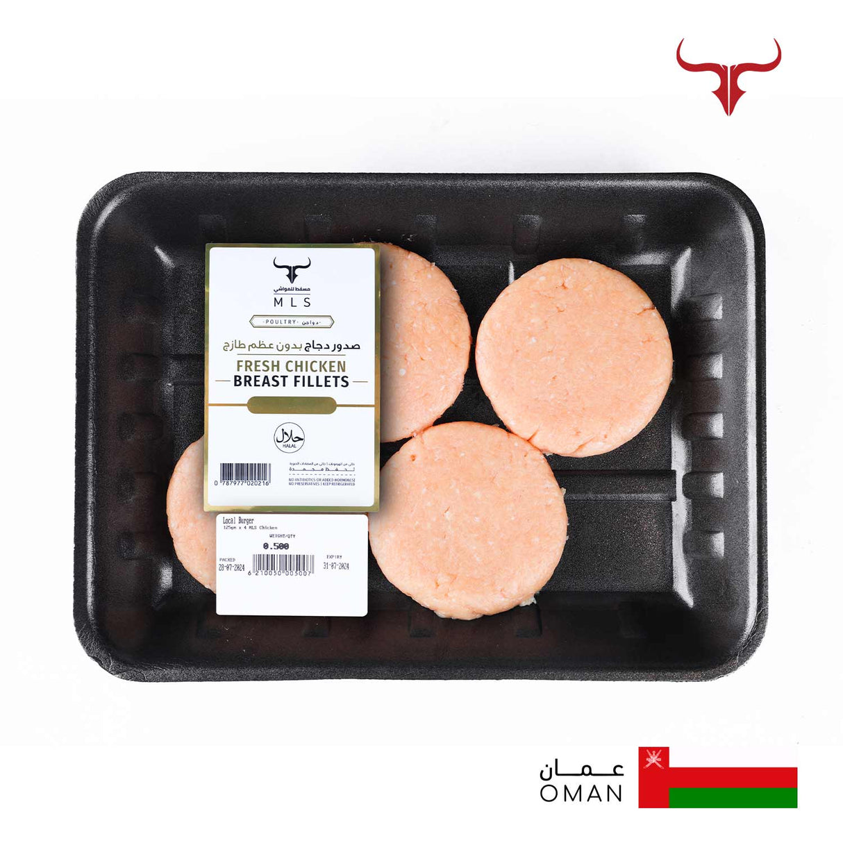 Local Seasoned Omani Chicken Burger-125gm x 4