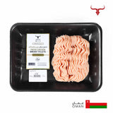 Omani Chicken Mince