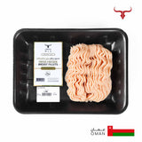 Omani Chicken Mince