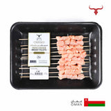 OM Chicken Mishkak Barbecue Cubes