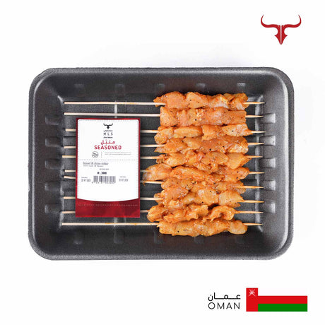 Seasoned OM Chicken Mishkak Barbecue Cubes