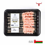 OM Chicken Mishkak Barbecue Cubes