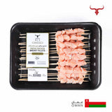 OM Chicken Mishkak Barbecue Cubes