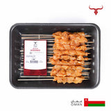 Seasoned OM Chicken Mishkak Barbecue Cubes