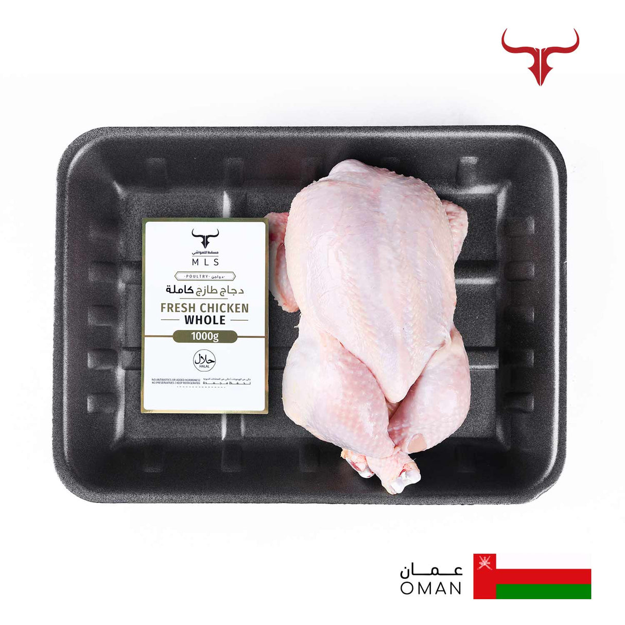 Omani Chicken Whole Skin On 1000gm